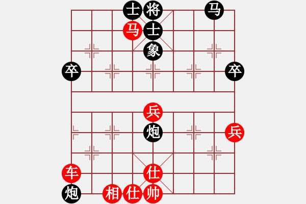 象棋棋譜圖片：伍山石窟(5段)-勝-楚水后衛(wèi)(9段) - 步數(shù)：80 