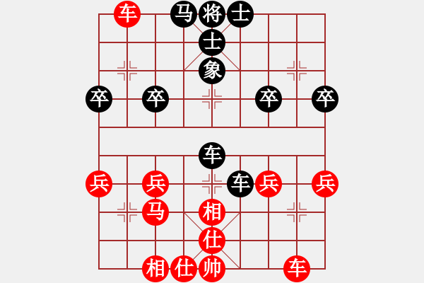 象棋棋譜圖片：光隱忍者[623591593] -VS- 橫才俊儒[292832991] - 步數(shù)：40 