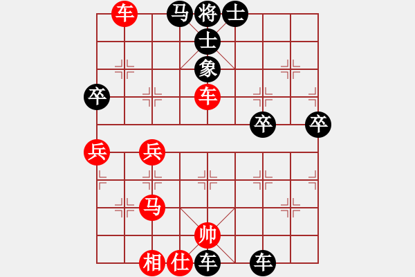 象棋棋譜圖片：光隱忍者[623591593] -VS- 橫才俊儒[292832991] - 步數(shù)：60 