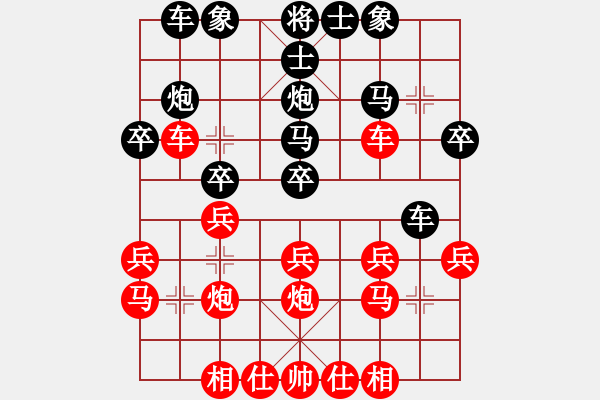 象棋棋譜圖片：bbboy002[紅] -VS- 林業(yè)站蔣忠誠[黑] - 步數(shù)：20 