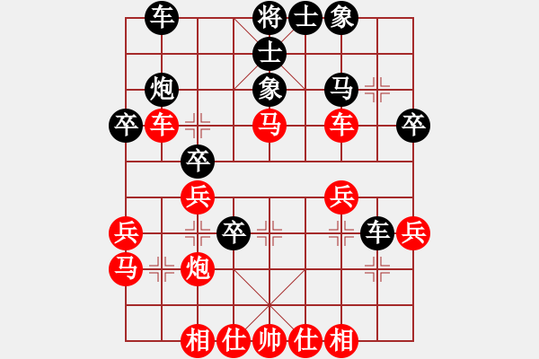 象棋棋譜圖片：bbboy002[紅] -VS- 林業(yè)站蔣忠誠[黑] - 步數(shù)：30 