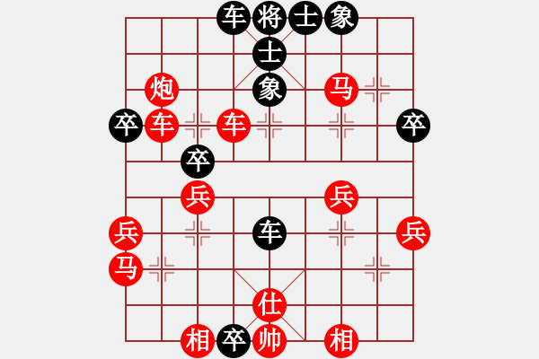 象棋棋譜圖片：bbboy002[紅] -VS- 林業(yè)站蔣忠誠[黑] - 步數(shù)：40 