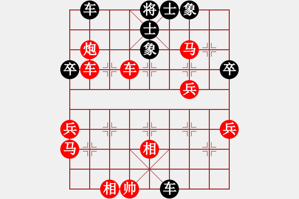 象棋棋譜圖片：bbboy002[紅] -VS- 林業(yè)站蔣忠誠[黑] - 步數(shù)：50 