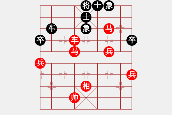 象棋棋譜圖片：bbboy002[紅] -VS- 林業(yè)站蔣忠誠[黑] - 步數(shù)：60 