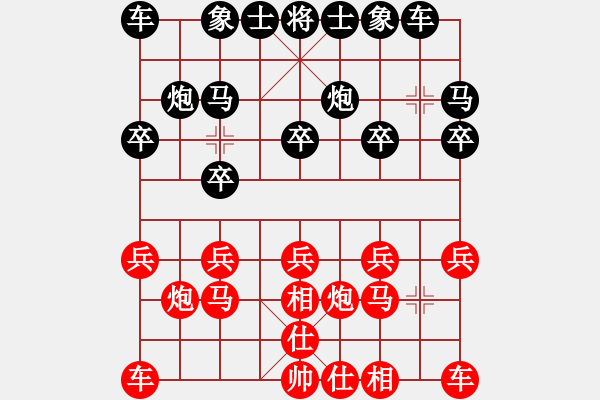 象棋棋譜圖片：快樂(lè)使者[1559749789] -VS- 棋樂(lè)無(wú)窮[1113001723] - 步數(shù)：10 