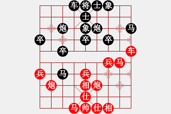 象棋棋譜圖片：快樂(lè)使者[1559749789] -VS- 棋樂(lè)無(wú)窮[1113001723] - 步數(shù)：30 