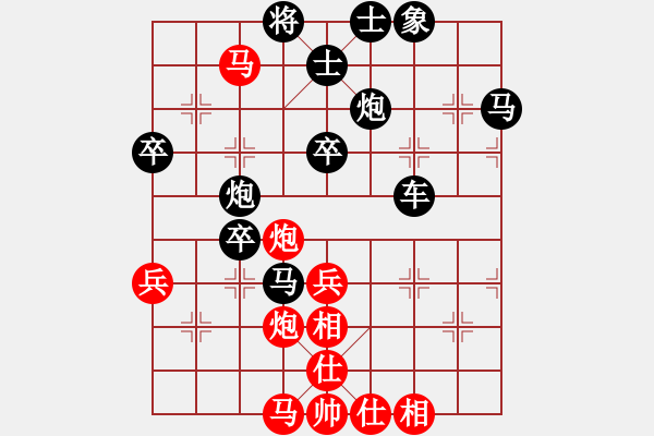 象棋棋譜圖片：快樂(lè)使者[1559749789] -VS- 棋樂(lè)無(wú)窮[1113001723] - 步數(shù)：50 