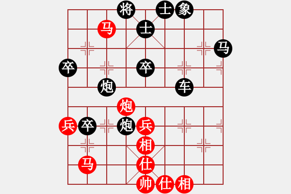 象棋棋譜圖片：快樂(lè)使者[1559749789] -VS- 棋樂(lè)無(wú)窮[1113001723] - 步數(shù)：60 