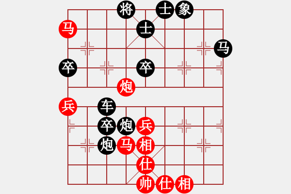 象棋棋譜圖片：快樂(lè)使者[1559749789] -VS- 棋樂(lè)無(wú)窮[1113001723] - 步數(shù)：70 