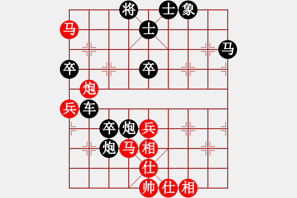 象棋棋譜圖片：快樂(lè)使者[1559749789] -VS- 棋樂(lè)無(wú)窮[1113001723] - 步數(shù)：80 