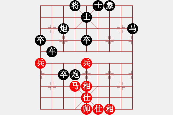 象棋棋譜圖片：快樂(lè)使者[1559749789] -VS- 棋樂(lè)無(wú)窮[1113001723] - 步數(shù)：84 