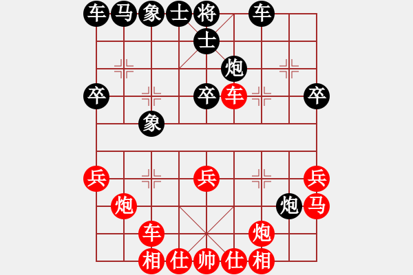 象棋棋譜圖片：七3 河北侯文博先勝浙江方明星 - 步數(shù)：30 