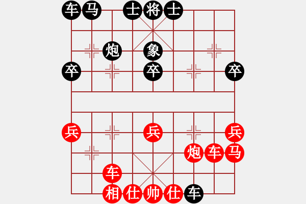 象棋棋譜圖片：七3 河北侯文博先勝浙江方明星 - 步數(shù)：40 