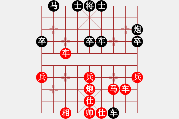 象棋棋譜圖片：七3 河北侯文博先勝浙江方明星 - 步數(shù)：50 