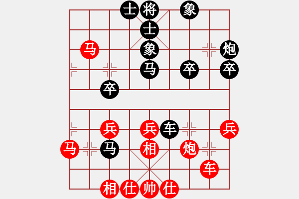 象棋棋譜圖片：純機馬甲(2段)-負-天地人龍(3段) - 步數(shù)：40 