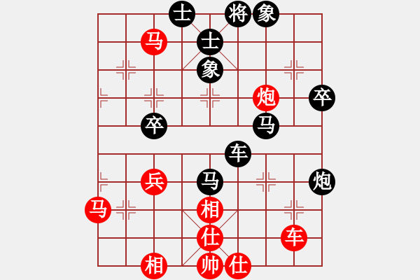 象棋棋譜圖片：純機馬甲(2段)-負-天地人龍(3段) - 步數(shù)：50 