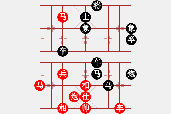 象棋棋譜圖片：純機馬甲(2段)-負-天地人龍(3段) - 步數(shù)：60 