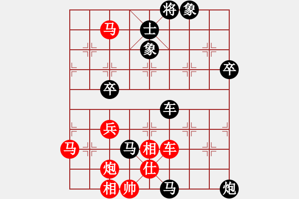 象棋棋譜圖片：純機馬甲(2段)-負-天地人龍(3段) - 步數(shù)：70 