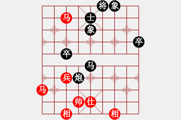 象棋棋譜圖片：純機馬甲(2段)-負-天地人龍(3段) - 步數(shù)：80 