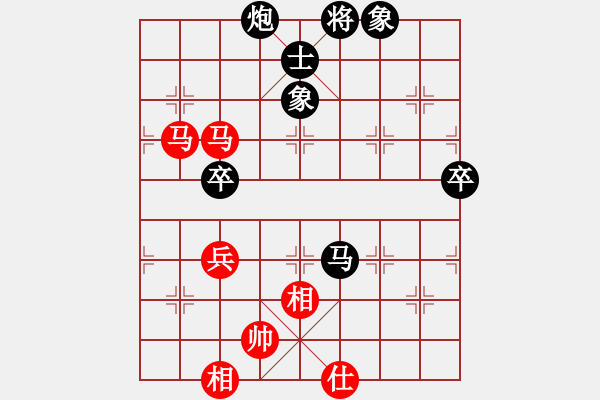 象棋棋譜圖片：純機馬甲(2段)-負-天地人龍(3段) - 步數(shù)：90 