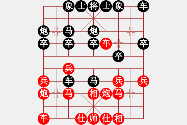 象棋棋譜圖片：3083232(都尉) 勝 3954680(縣丞) - 步數(shù)：20 