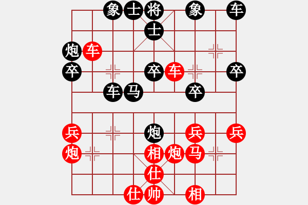 象棋棋譜圖片：3083232(都尉) 勝 3954680(縣丞) - 步數(shù)：30 