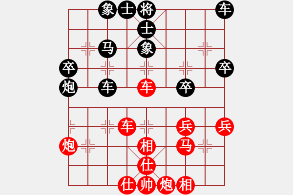 象棋棋譜圖片：3083232(都尉) 勝 3954680(縣丞) - 步數(shù)：40 