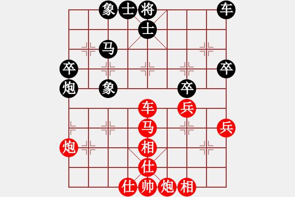 象棋棋譜圖片：3083232(都尉) 勝 3954680(縣丞) - 步數(shù)：50 