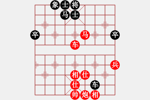 象棋棋譜圖片：3083232(都尉) 勝 3954680(縣丞) - 步數(shù)：70 