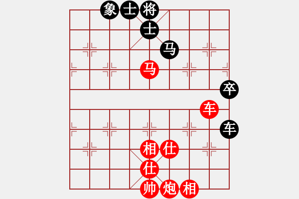 象棋棋譜圖片：3083232(都尉) 勝 3954680(縣丞) - 步數(shù)：90 