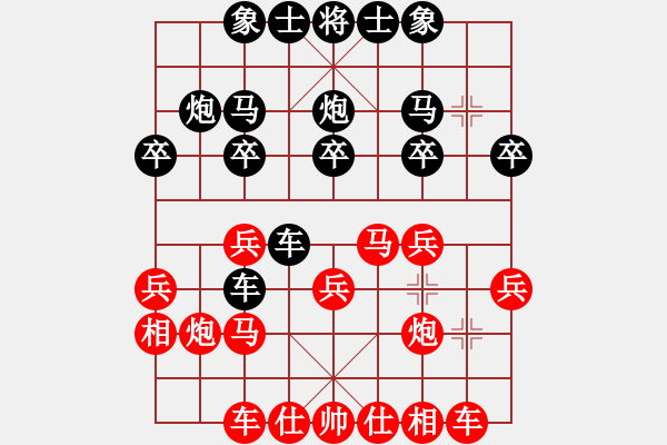 象棋棋譜圖片：雪中行(天帝)-勝-老子叫宣觀(天帝) - 步數(shù)：20 