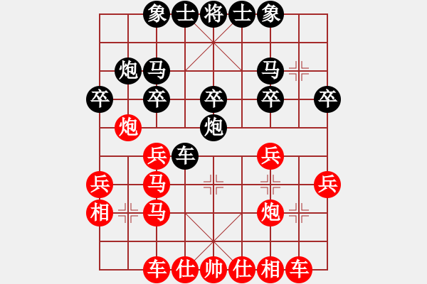 象棋棋譜圖片：雪中行(天帝)-勝-老子叫宣觀(天帝) - 步數(shù)：25 