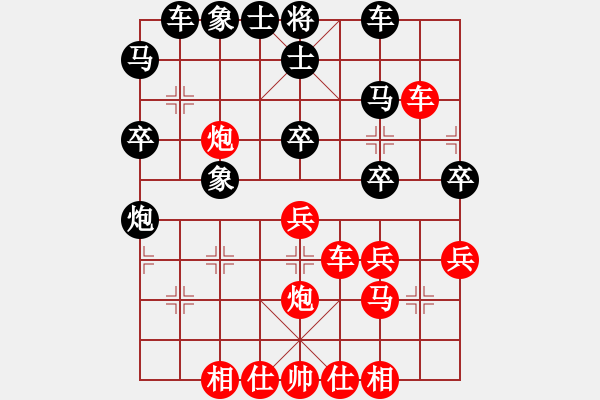 象棋棋譜圖片：永遠(yuǎn)(1段)-勝-溫情(9段) - 步數(shù)：30 