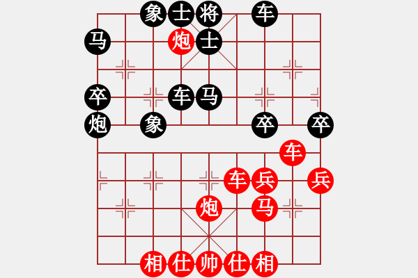 象棋棋譜圖片：永遠(yuǎn)(1段)-勝-溫情(9段) - 步數(shù)：40 