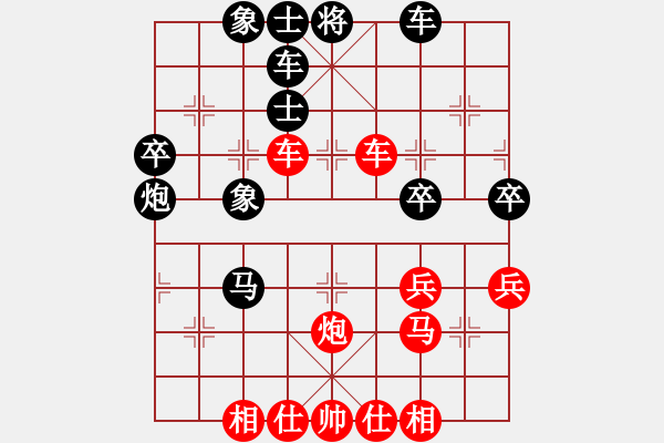 象棋棋譜圖片：永遠(yuǎn)(1段)-勝-溫情(9段) - 步數(shù)：50 