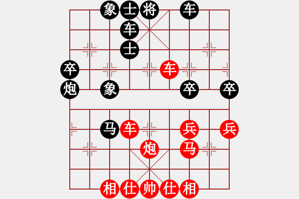 象棋棋譜圖片：永遠(yuǎn)(1段)-勝-溫情(9段) - 步數(shù)：51 