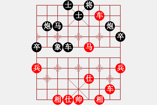 象棋棋譜圖片：散步的魚[紅] -VS- 象棋愛好者[黑] - 步數(shù)：70 