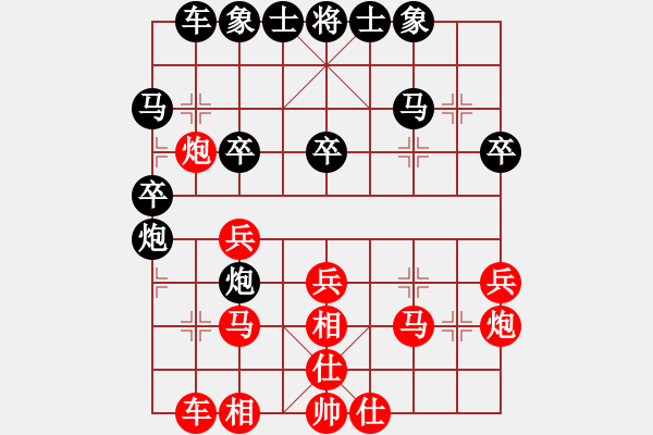 象棋棋谱图片：卜凤波 先和 陈柳刚 - 步数：30 
