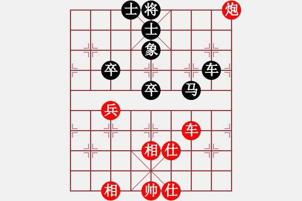 象棋棋谱图片：卜凤波 先和 陈柳刚 - 步数：80 