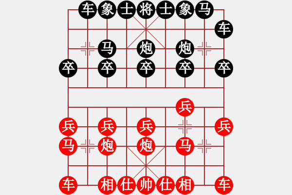 象棋棋譜圖片：路燈火[紅] -VS- 熱血盟●溫柔一刀[黑] - 步數(shù)：10 