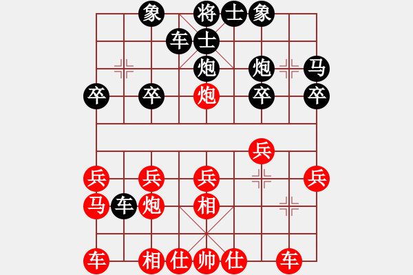 象棋棋譜圖片：路燈火[紅] -VS- 熱血盟●溫柔一刀[黑] - 步數(shù)：20 