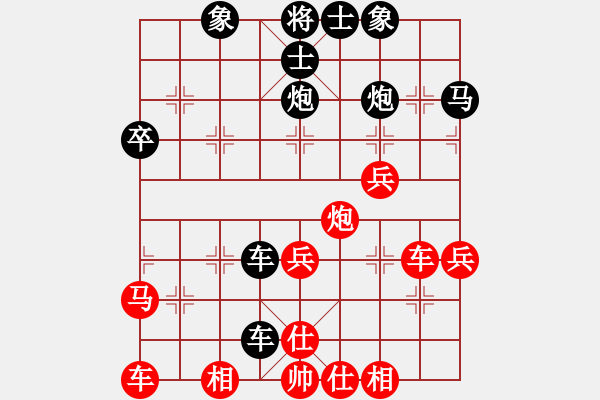 象棋棋譜圖片：路燈火[紅] -VS- 熱血盟●溫柔一刀[黑] - 步數(shù)：36 