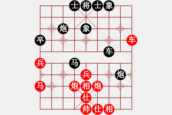 象棋棋譜圖片：王雪昭先手盲棋勝王存宇 - 步數(shù)：40 