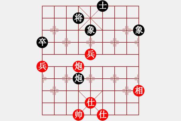 象棋棋譜圖片：王雪昭先手盲棋勝王存宇 - 步數(shù)：70 