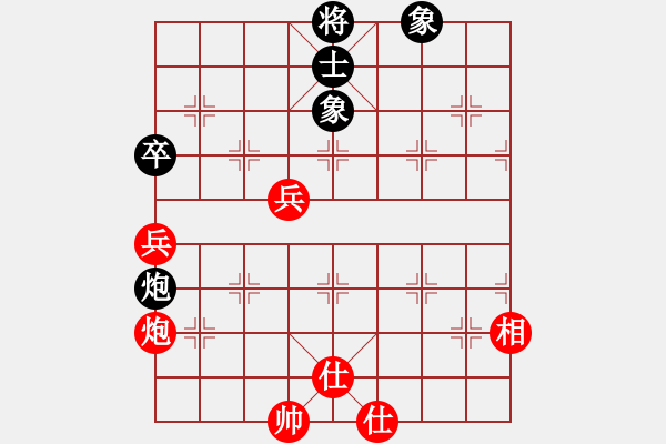 象棋棋譜圖片：王雪昭先手盲棋勝王存宇 - 步數(shù)：80 