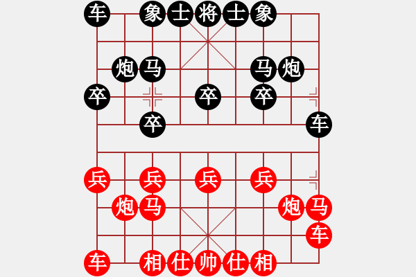 象棋棋譜圖片：★老bq爺★[59029422] 先和 芳棋(純人下棋)[893812128] - 步數：10 