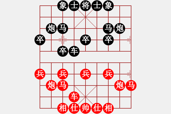 象棋棋譜圖片：★老bq爺★[59029422] 先和 芳棋(純人下棋)[893812128] - 步數：20 