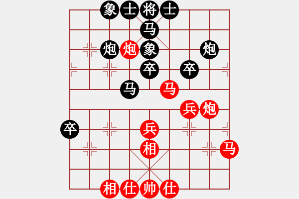 象棋棋譜圖片：★老bq爺★[59029422] 先和 芳棋(純人下棋)[893812128] - 步數：40 