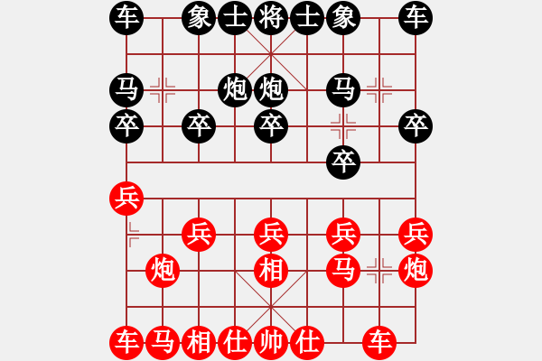 象棋棋譜圖片：朱良葵 先和 劉建國(guó) - 步數(shù)：10 