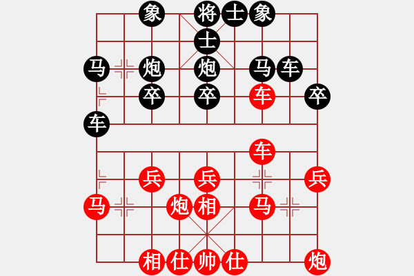 象棋棋譜圖片：朱良葵 先和 劉建國(guó) - 步數(shù)：30 